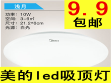 led9.9ֵ9.9ƻ׿1׿1.9ʮ546.8