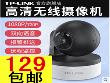 TP-LINKͷ129﮵39led1.6©3.8