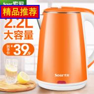 Soar/ A304ˮּԶϵˮ 39.90Ԫ