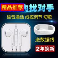  ͨiPhone6/plus/6s/7ƻxֻʽ5sΪvivo8 17Ԫ