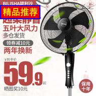 ȼ̨ʽС;ʽеҵҡͷ 59.90Ԫ