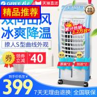 յȼ䵥ˮƶСյKS-0602DHG 359Ԫ