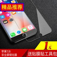 ƻԭbƷiphone6/7plus/5s߼ӳ8ֻ6s7 9.90Ԫ