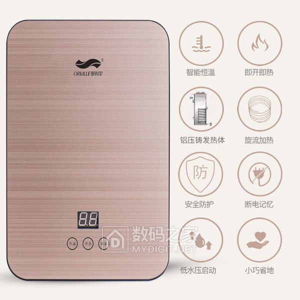 奥利尔881B小型即热壁挂式电热水器变频恒温家用速热即热式热水器