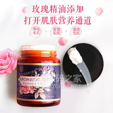 玫莉蔻护肤品
