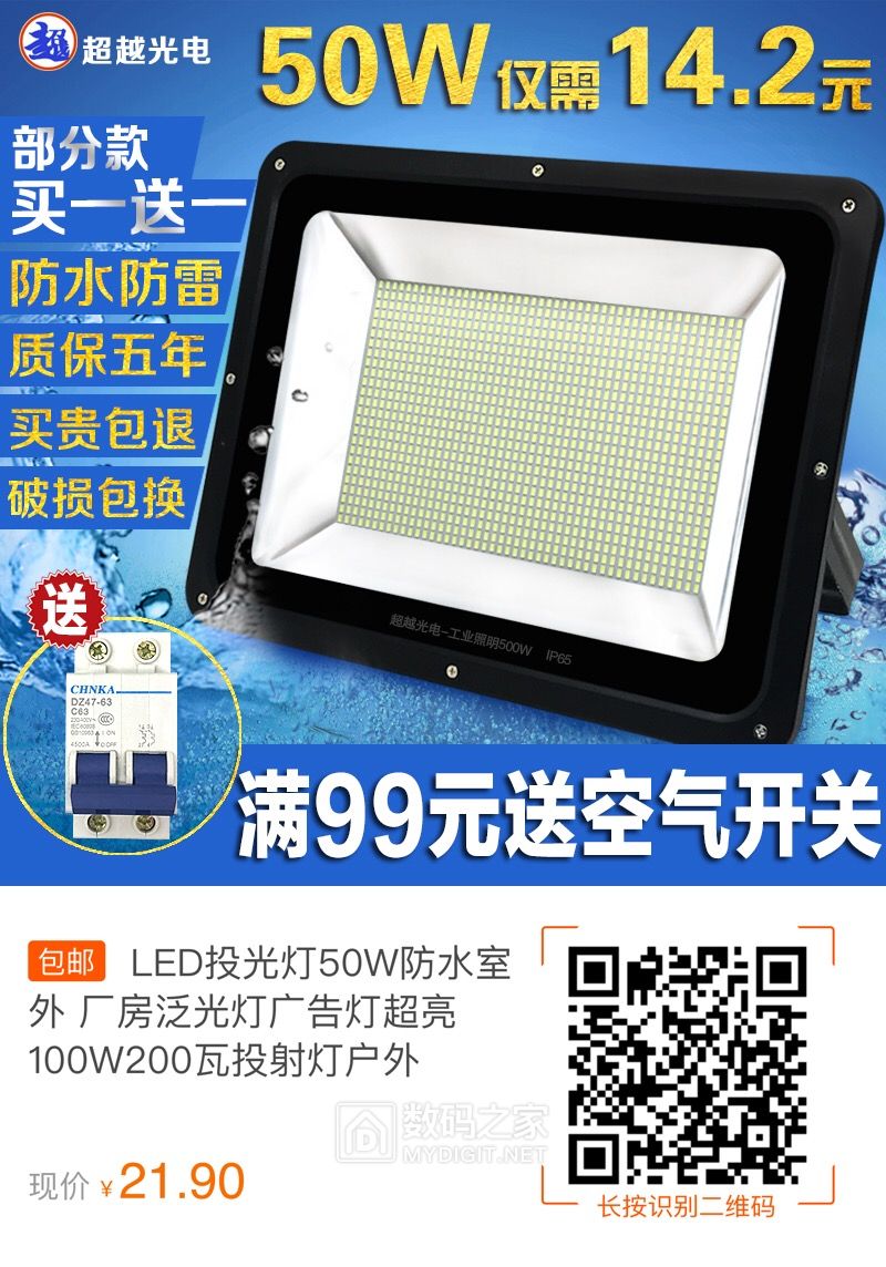 LEDͶרһʺ㡣50W100W1020ʵġ