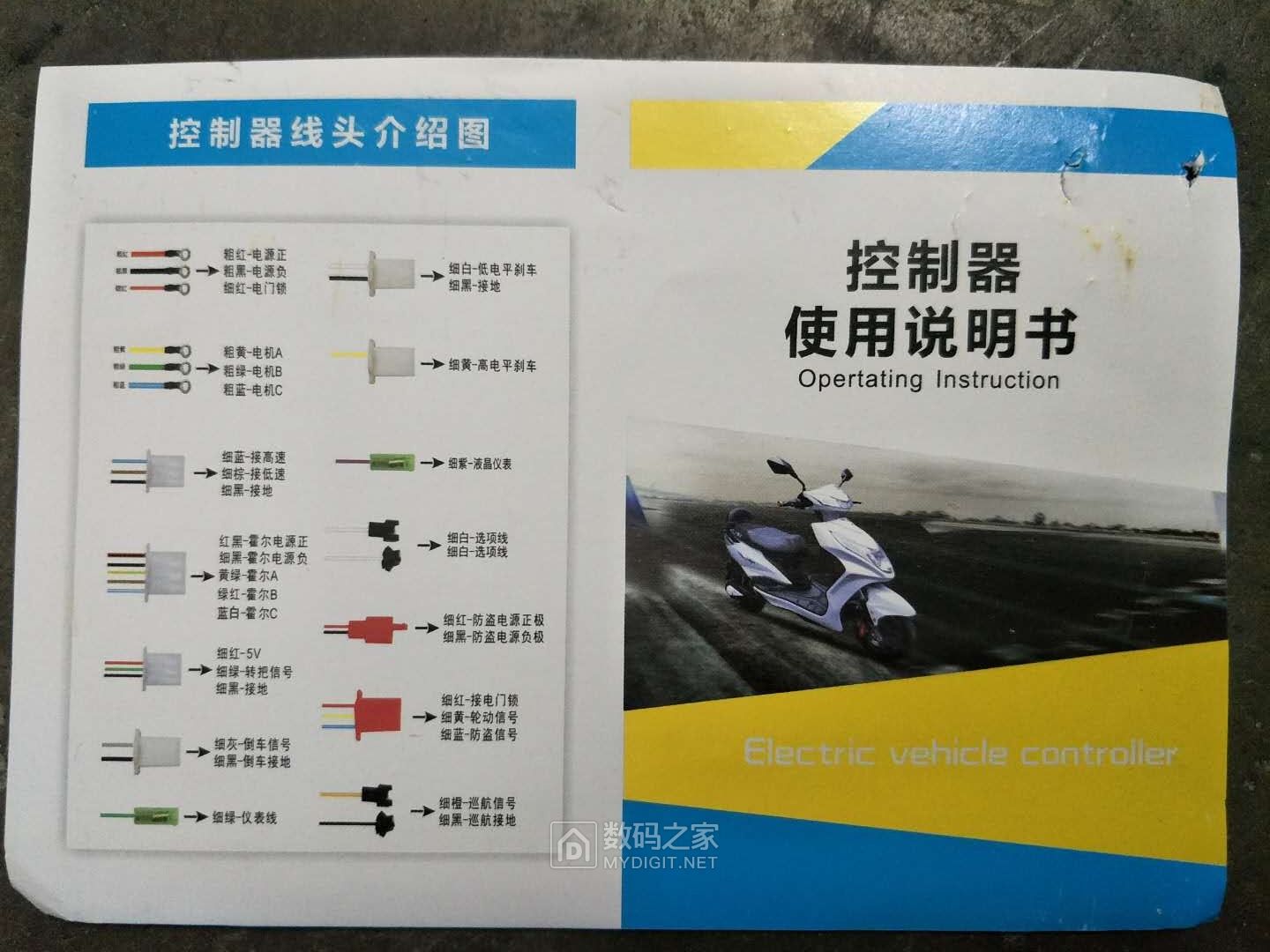 轴承进水惹的祸——骑行中的电动车怎么会把线绕起来?(续) 轴承进水惹的祸——骑行中的电动车怎么会把线绕起来?(续)