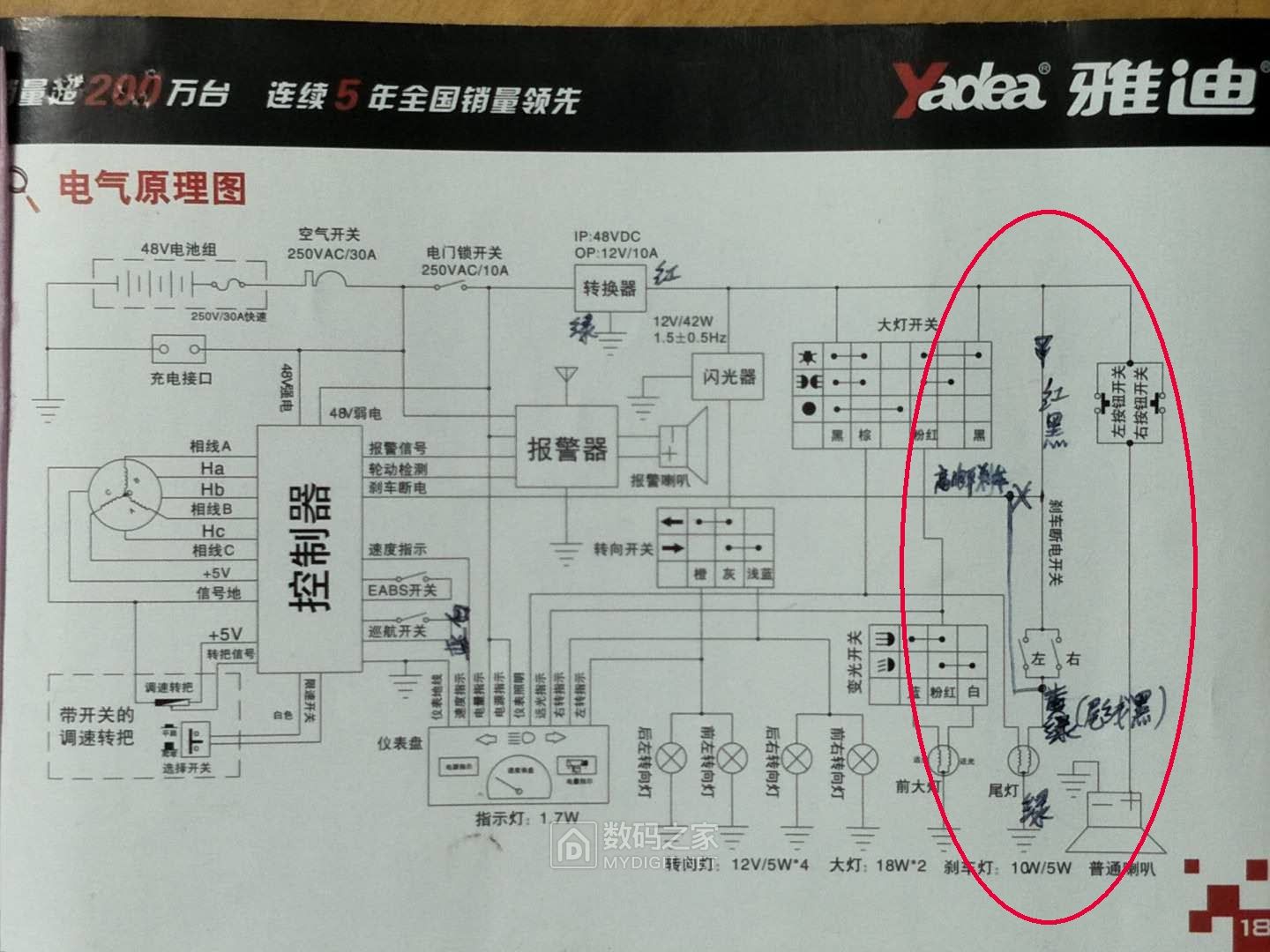 轴承进水惹的祸——骑行中的电动车怎么会把线绕起来?(续) 轴承进水惹的祸——骑行中的电动车怎么会把线绕起来?(续)