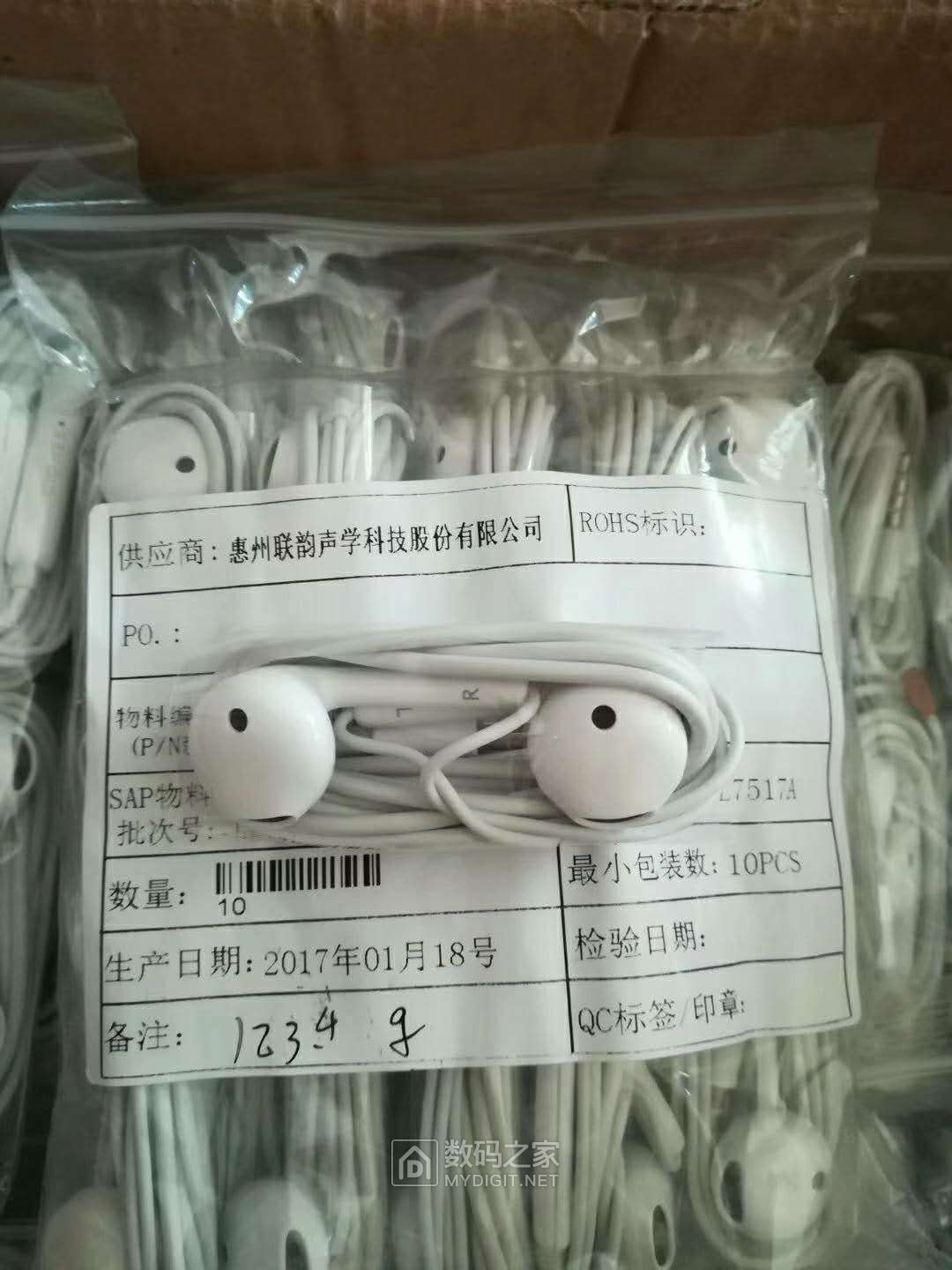 天天特价 小米65W原装充电器75元,华为5A原装