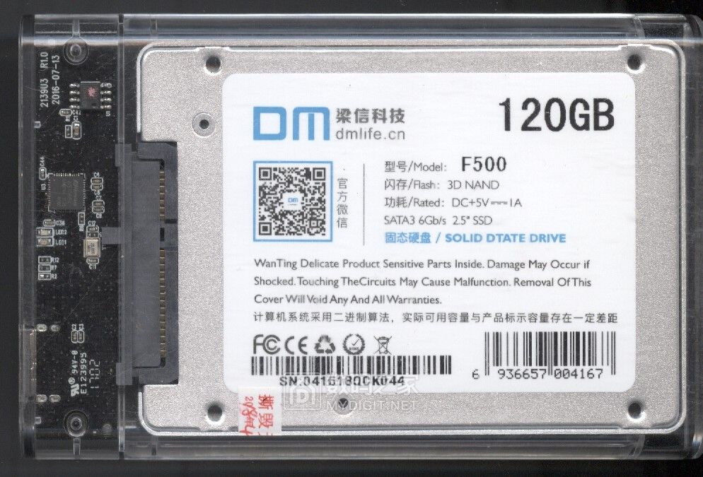 没到618 钱已花光——梁信科技 DM F500 120GB SSD 没到618 钱已花光——梁信科技 DM F500 120GB SSD