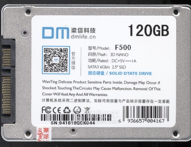 没到618 钱已花光——梁信科技 DM F500 120GB SSD 没到618 钱已花光——梁信科技 DM F500 120GB SSD