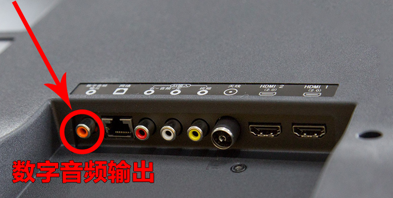 Changhong/长虹 55A3U智能电视怎么接话筒k歌 Changhong/长虹 55A3U智能电视怎么接话筒k歌