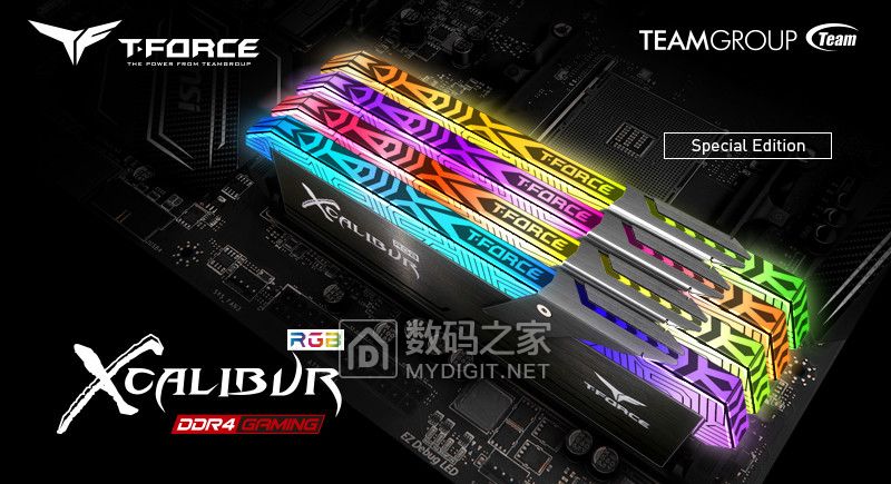 王者之剑,所向披靡 十铨电竞发光内存T-FORCE XCALIBUR正式发布 王者之剑,所向披靡 十铨电竞发光内存T-FORCE XCALIBUR正式发布
