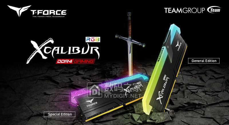 王者之剑,所向披靡 十铨电竞发光内存T-FORCE XCALIBUR正式发布 王者之剑,所向披靡 十铨电竞发光内存T-FORCE XCALIBUR正式发布