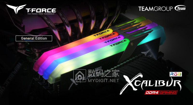 王者之剑,所向披靡 十铨电竞发光内存T-FORCE XCALIBUR正式发布 王者之剑,所向披靡 十铨电竞发光内存T-FORCE XCALIBUR正式发布