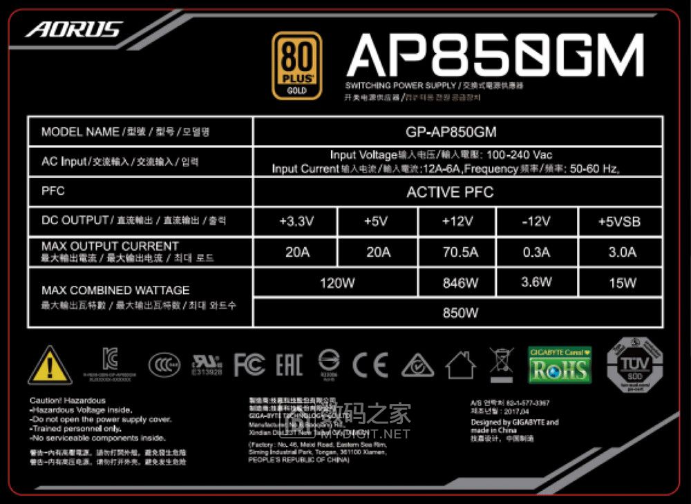 铁汉柔情亦动亦静 技嘉“大马力”游戏电源Aourus AP750GM/AP850GM 铁汉柔情亦动亦静 技嘉“大马力”游戏电源Aourus AP750GM/AP850GM