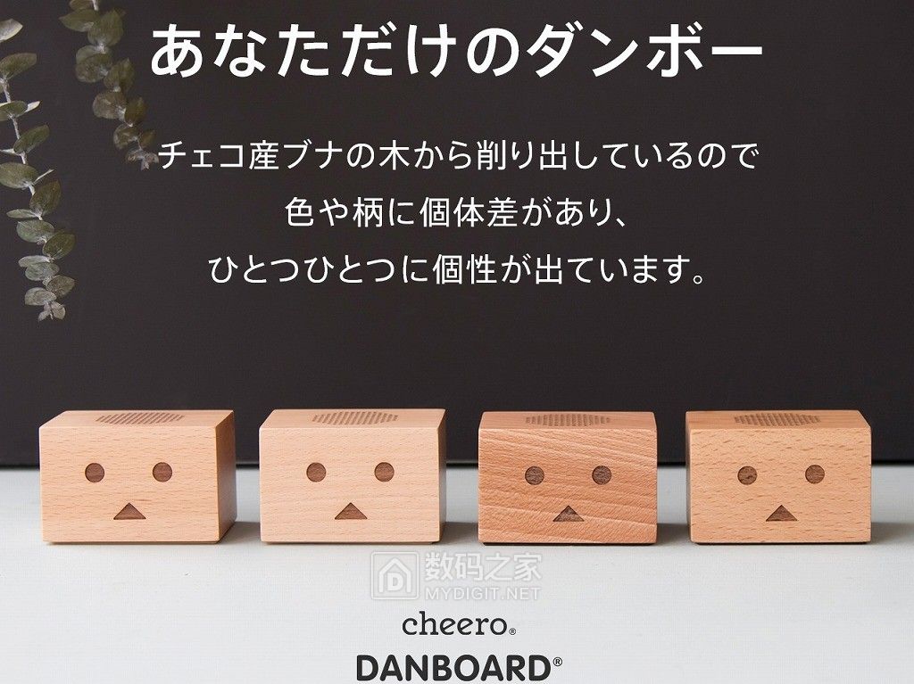 贵贱不是问题,够萌就行!纸箱人阿楞主题蓝牙音箱激萌上市 贵贱不是问题,够萌就行!纸箱人阿楞主题蓝牙音箱激萌上市