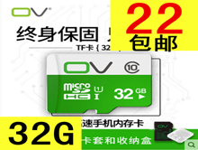 32Gڴ濨22.9ڿ519.9Ŀ32GU19.8ؼ250g̲9.9