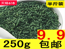 ؼ250g̲9.932Gڴ濨22.9ڿ519.9Ŀ32GU19.8