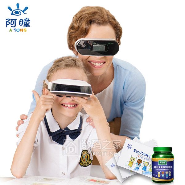 阿瞳三代视力恢复仪阿瞳护眼仪眼部按摩器眼保仪近视矫正贝茨训练