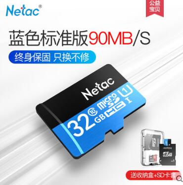 车载U盘16G仅17元!忆捷高速存储卡32G仅29元