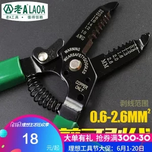 长线电源插..车载吸尘器..单槽厨房洗碗池.. 长线电源插..车载吸尘器..单槽厨房洗碗池..