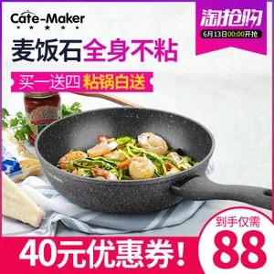 吃鸡神器6G211E燃气灶煤气天猫精灵 X1 吃鸡神器6G211E燃气灶煤气天猫精灵 X1