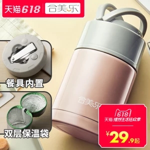 闷烧杯..红外测温仪..汽车逆变器.. 闷烧杯..红外测温仪..汽车逆变器..
