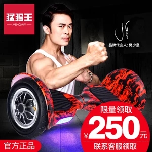 猛犸王10寸扭扭车..山地车..高温焊枪.. 猛犸王10寸扭扭车..山地车..高温焊枪..