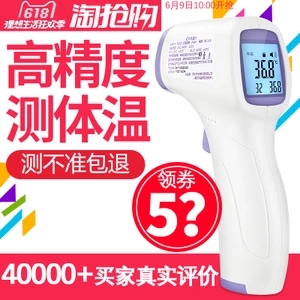 吃鸡神器6G211E燃气灶煤气天猫精灵 X1 吃鸡神器6G211E燃气灶煤气天猫精灵 X1