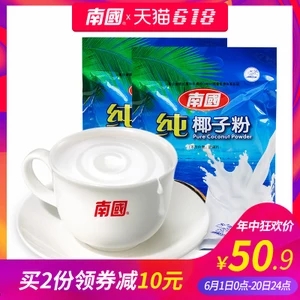 吃鸡神器6G211E燃气灶煤气天猫精灵 X1 吃鸡神器6G211E燃气灶煤气天猫精灵 X1