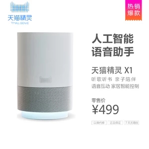 天猫精灵 X1老A 12V锂电钻..颈椎按摩器.. 天猫精灵 X1老A 12V锂电钻..颈椎按摩器..