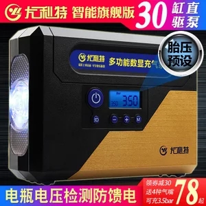 长线电源插..车载吸尘器..单槽厨房洗碗池.. 长线电源插..车载吸尘器..单槽厨房洗碗池..