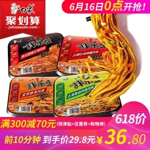 投影机家用..防缠绕智能洗衣..拖地机器.. 投影机家用..防缠绕智能洗衣..拖地机器..