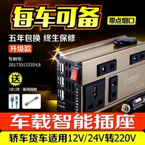 长线电源插..车载吸尘器..单槽厨房洗碗池.. 长线电源插..车载吸尘器..单槽厨房洗碗池..