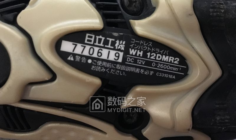 又入新玩具 绝版日立 wh12dmr2 12V双速冲击批 又入新玩具 绝版日立 wh12dmr2 12V双速冲击批