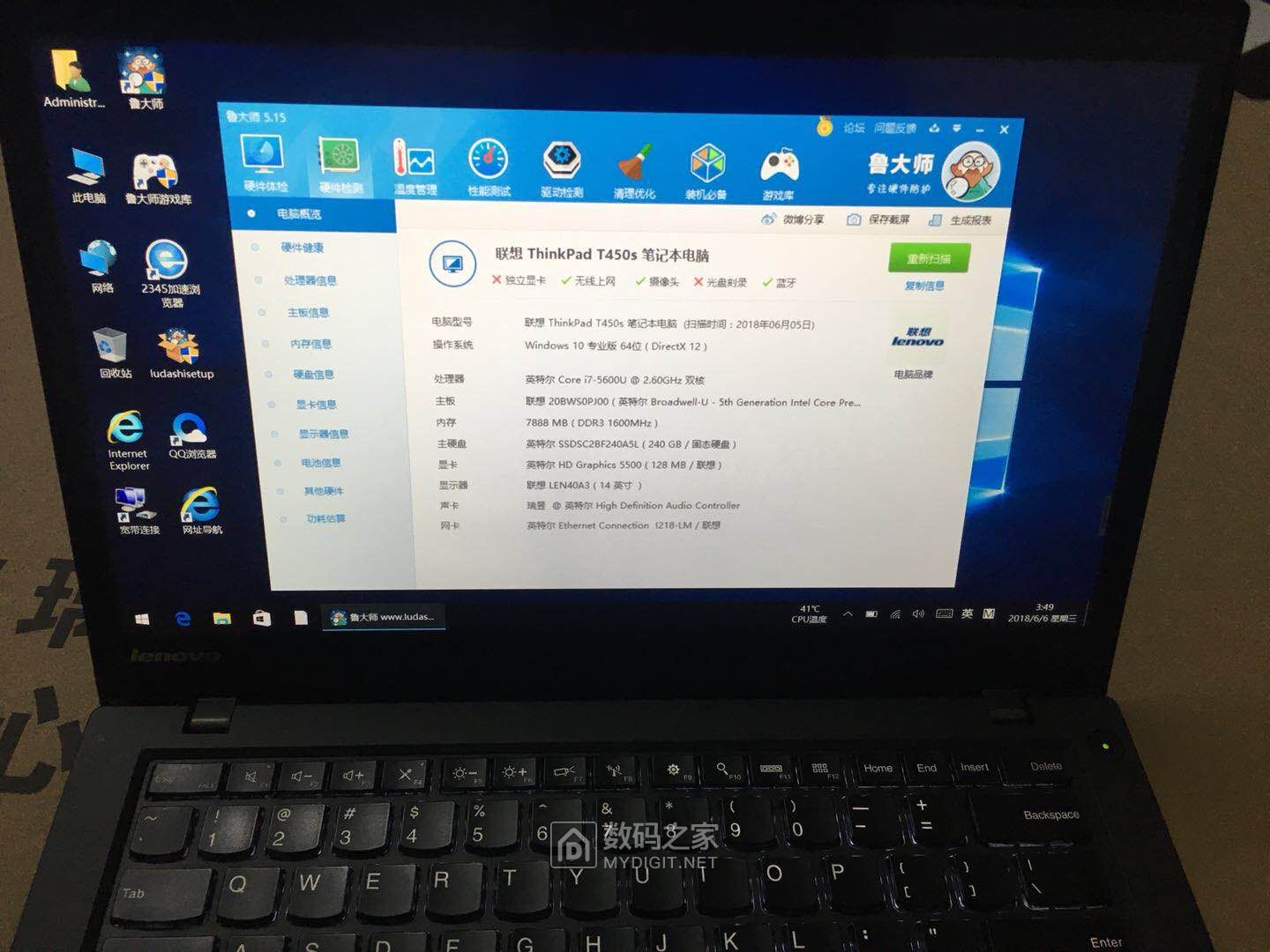 联想笔记本电脑t450si7顶配ips19201080触摸屏8g内存240g固态