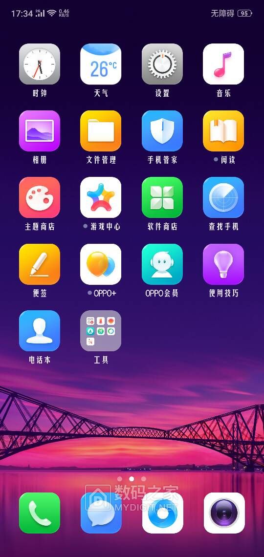 今天没下雨没打雷突然断网,几分钟后又恢复正常了 今天没下雨没打雷突然断网,几分钟后又恢复正常了