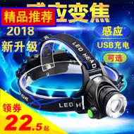 shinefireLEDͷǿӦҹͷʽֵͲ๦ 25.50Ԫ