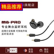 MEE audio/ M6PRǪֶ ĵ缪 208Ԫ