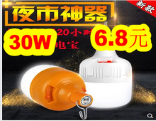 U32g19.9LED30W6.8ñ14໨ɲҶ9.9