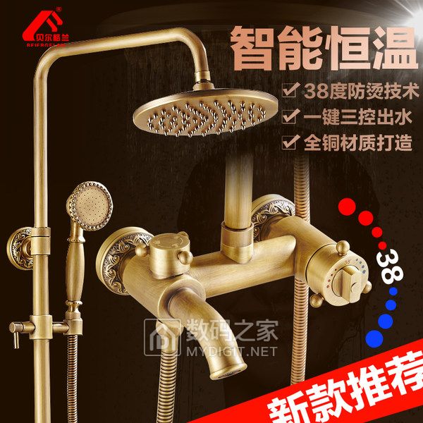 贝尔格兰花洒材质怎么样,是全铜的吗?
