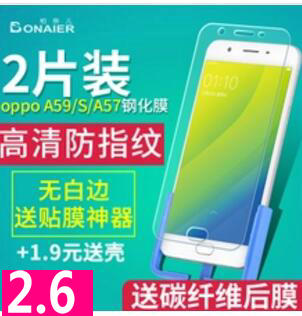 25028OPPOֻĤ2Ƭ2.69.9󵰻19