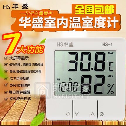߼19WIFIܲ29Ѫѹ4939綯ˢ14ʪȼ11齺ͷ48