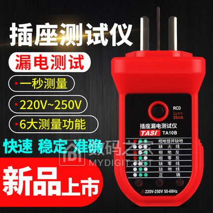 ߼19WIFIܲ29Ѫѹ4939綯ˢ14ʪȼ11齺ͷ48