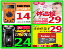 Re:߼19WIFIܲ29Ѫѹ4939綯ˢ14ʪȼ11齺 ..