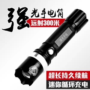 强光小手电29便携式喷枪4猛犸王两轮体感电动扭扭车成人智能漂移思维代步车儿童339 强光小手电29便携式喷枪4猛犸王两轮体感电动扭扭车成人智能漂移思维代步车儿童339