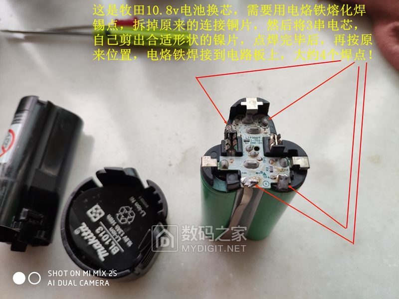 DIY电动工具电池耗时耗力耗财,不过有成就感……已补充容量与内阻测试图、联机曲线图 DIY电动工具电池耗时耗力耗财,不过有成就感……已补充容量与内阻测试图、联机曲线图