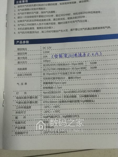 废物再利用,福特C40A充气泵改造分享 废物再利用,福特C40A充气泵改造分享