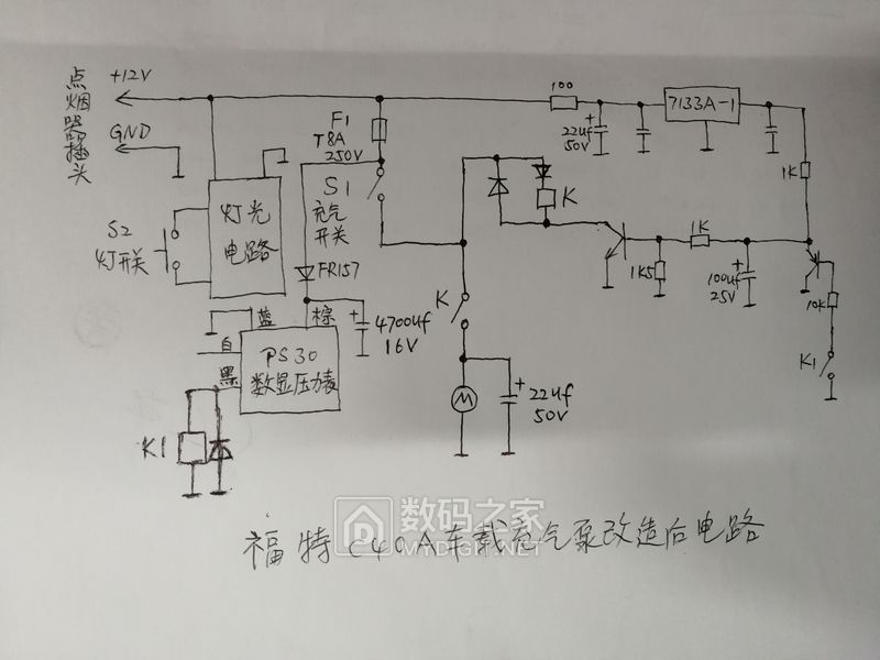 废物再利用,福特C40A充气泵改造分享 废物再利用,福特C40A充气泵改造分享